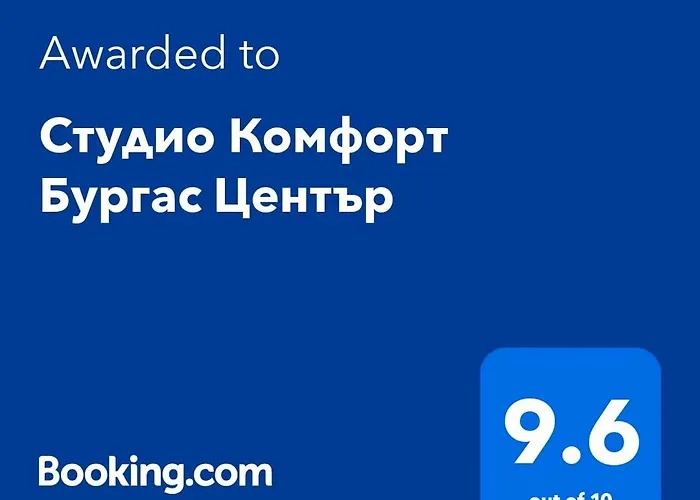 Daire студио комфорт център Burgaz